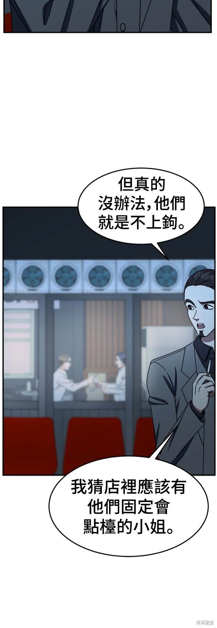 第223话