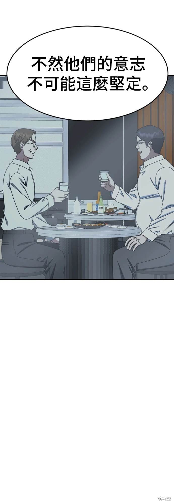 第223话