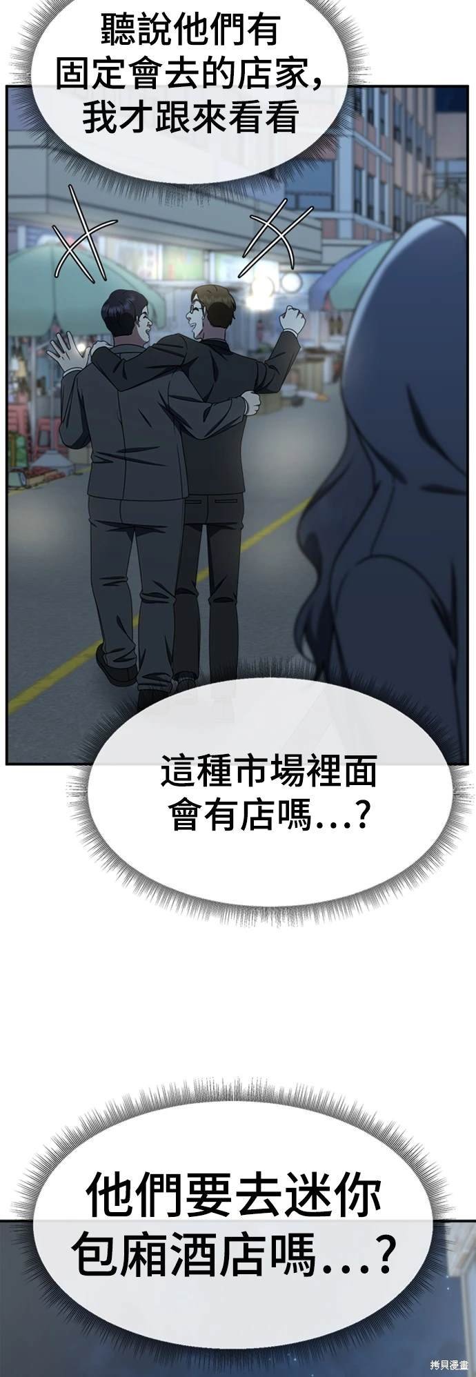 第223话