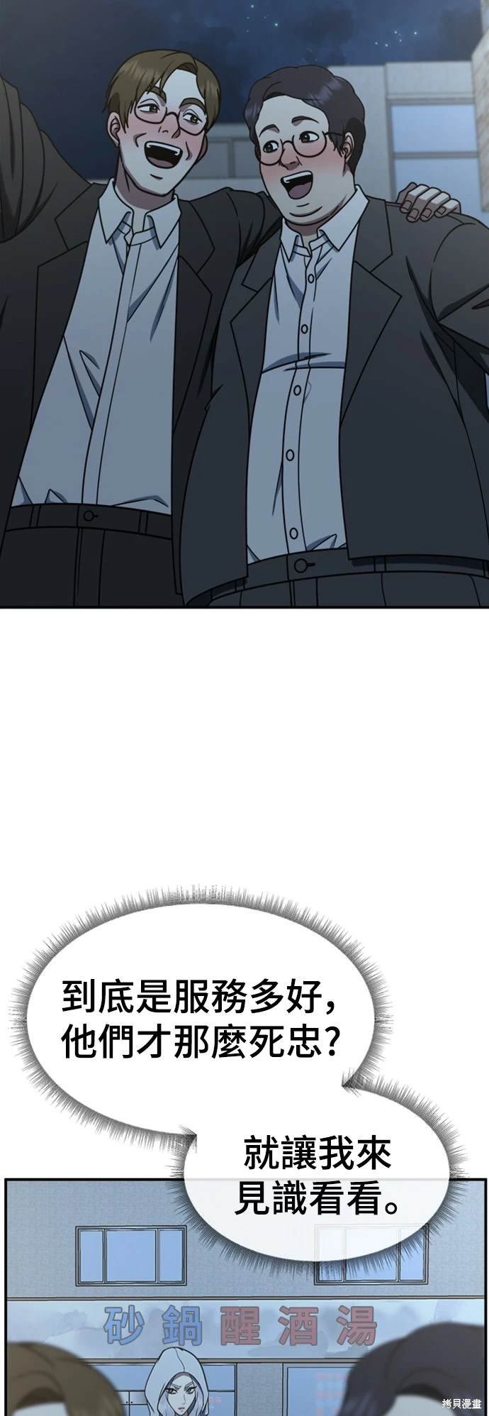 第223话