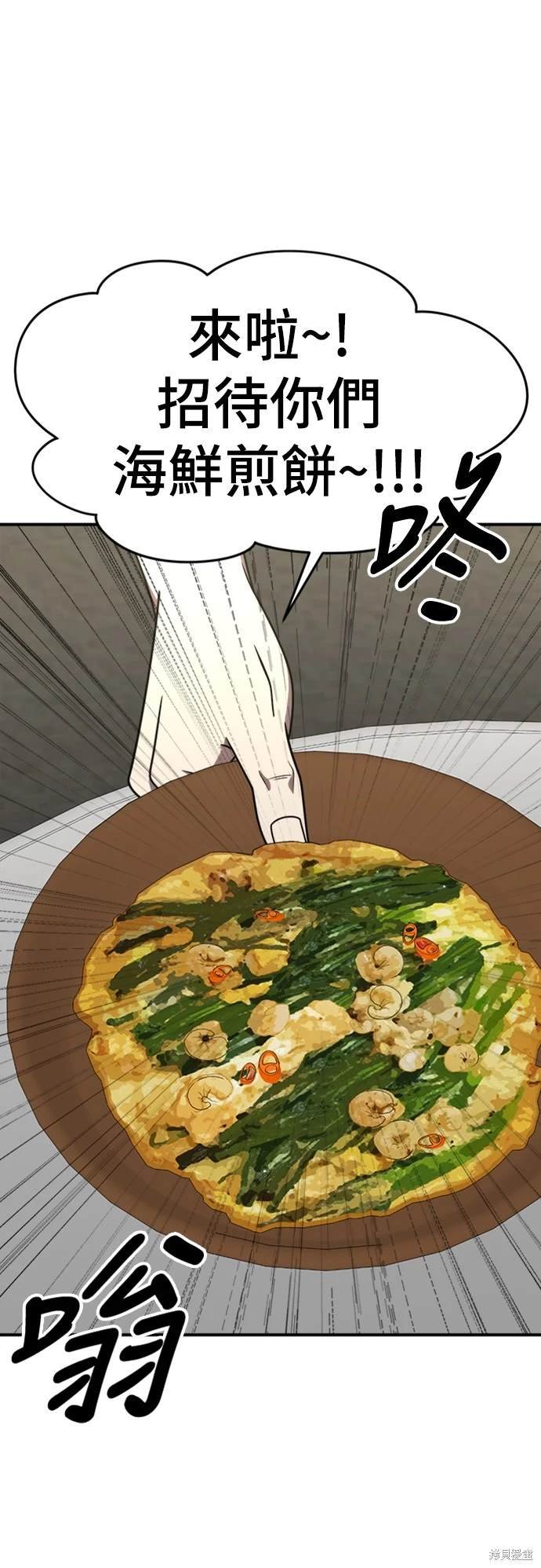 第223话