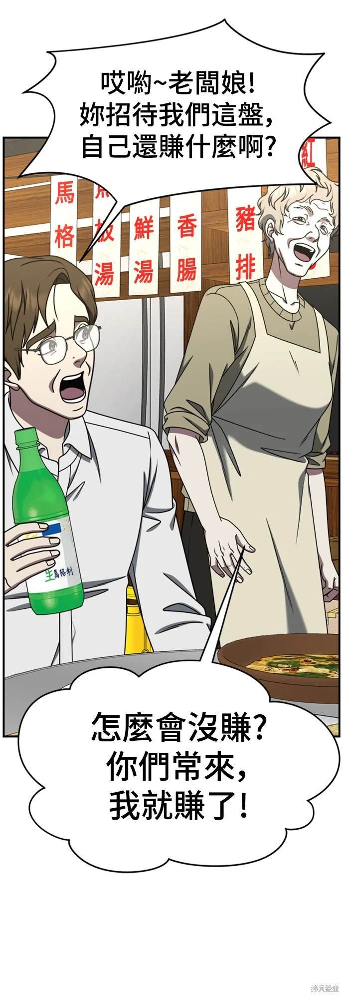 第223话