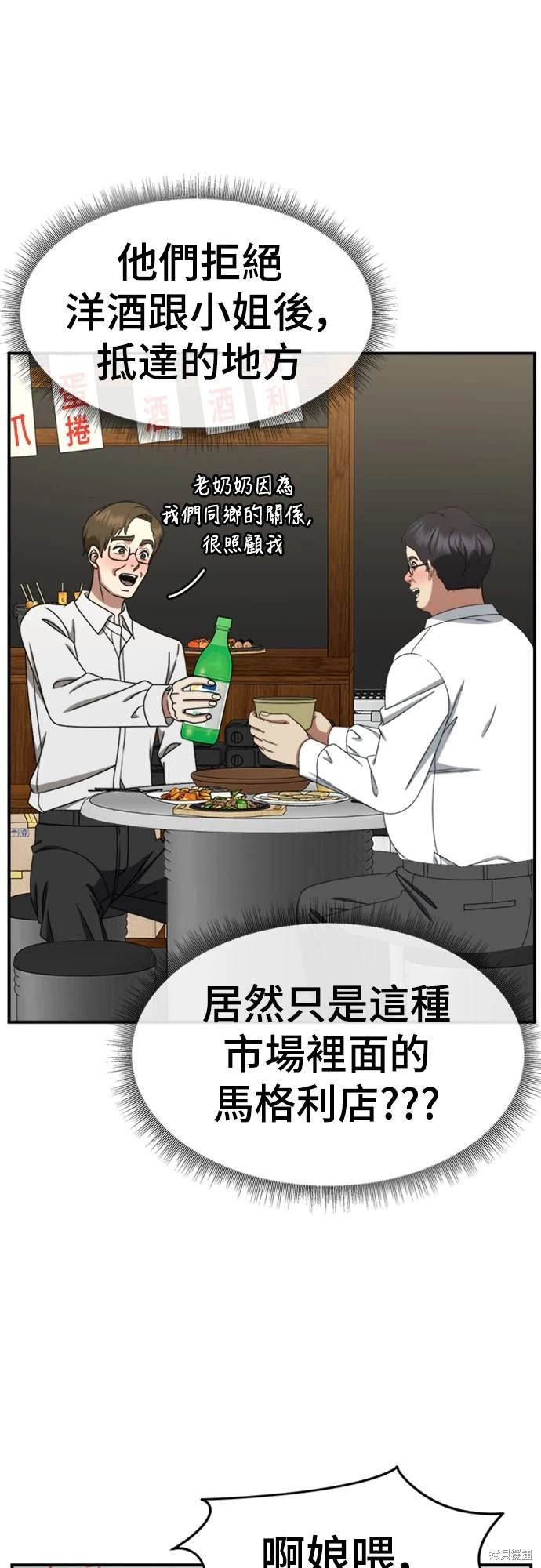 第223话
