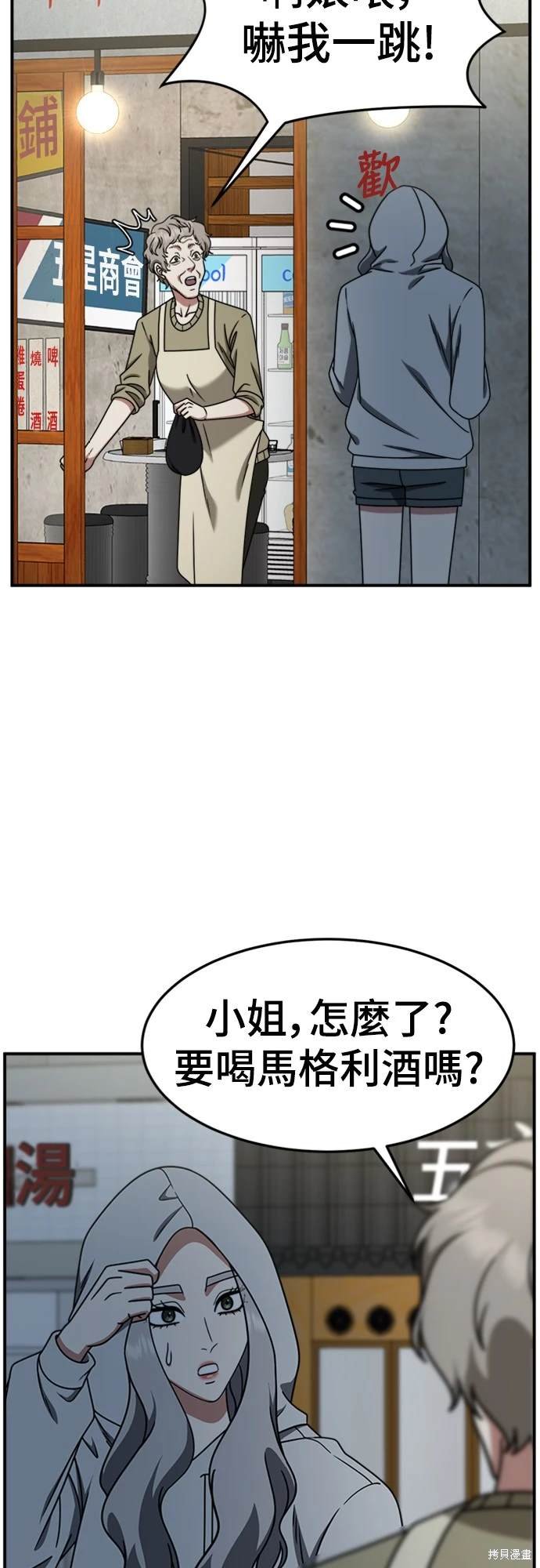 第223话