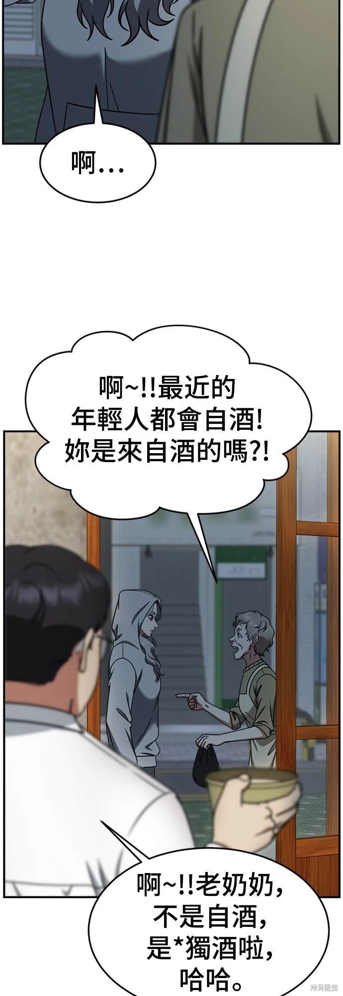 第223话