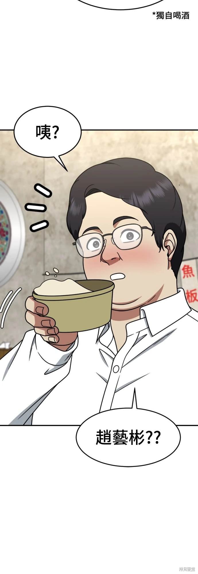 第223话