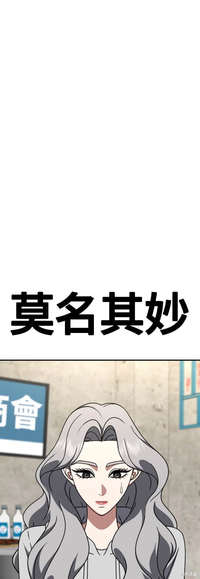 第223话