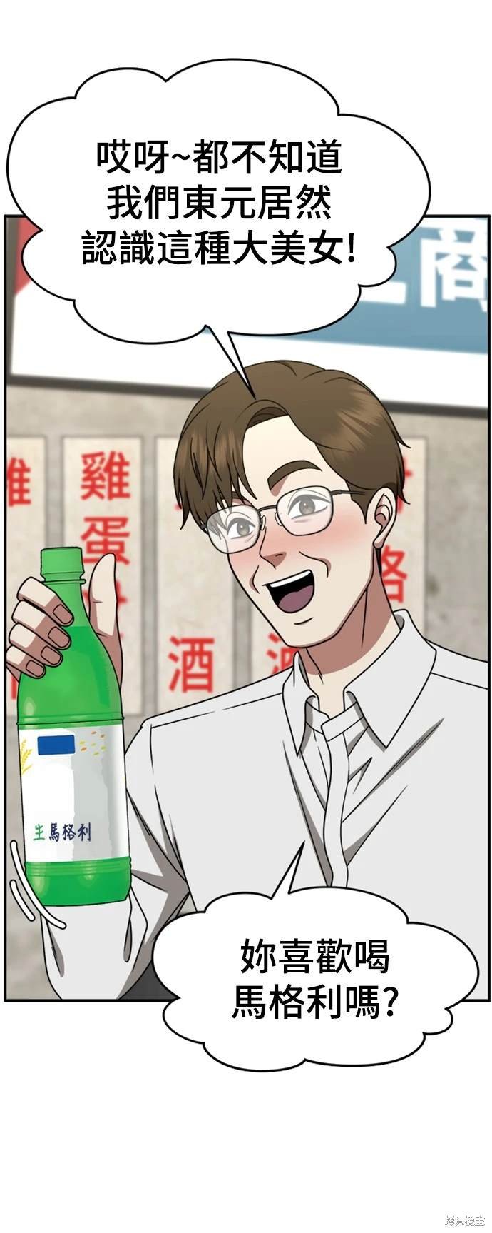 第223话