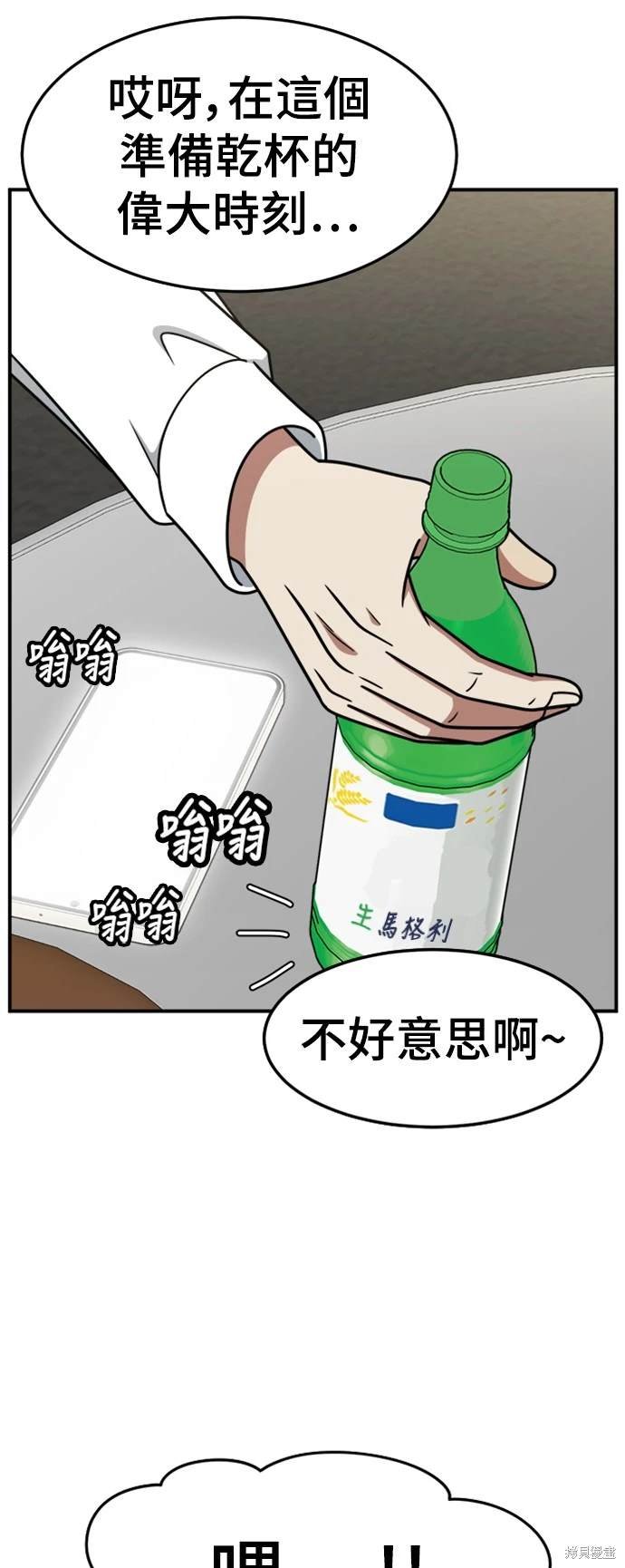 第223话