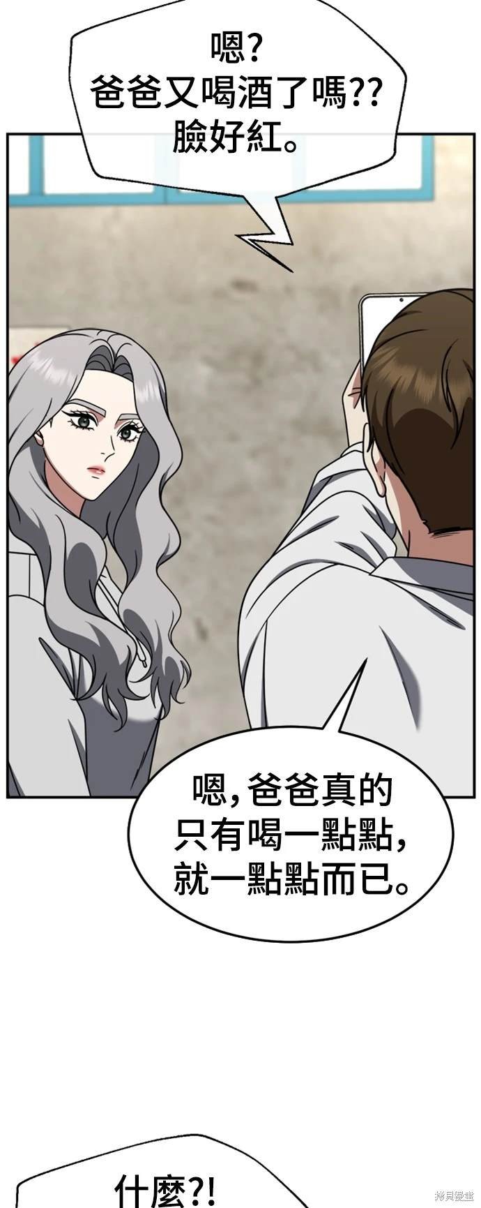 第223话
