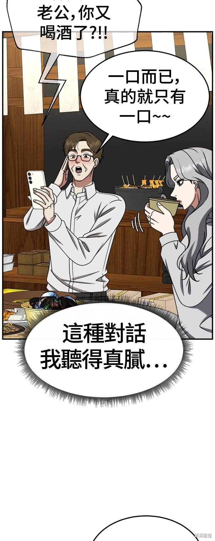 第223话
