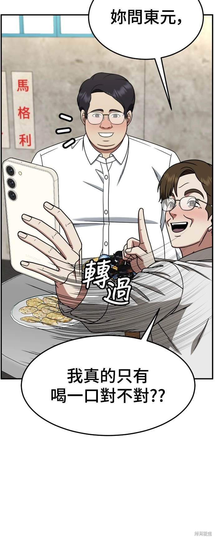 第223话