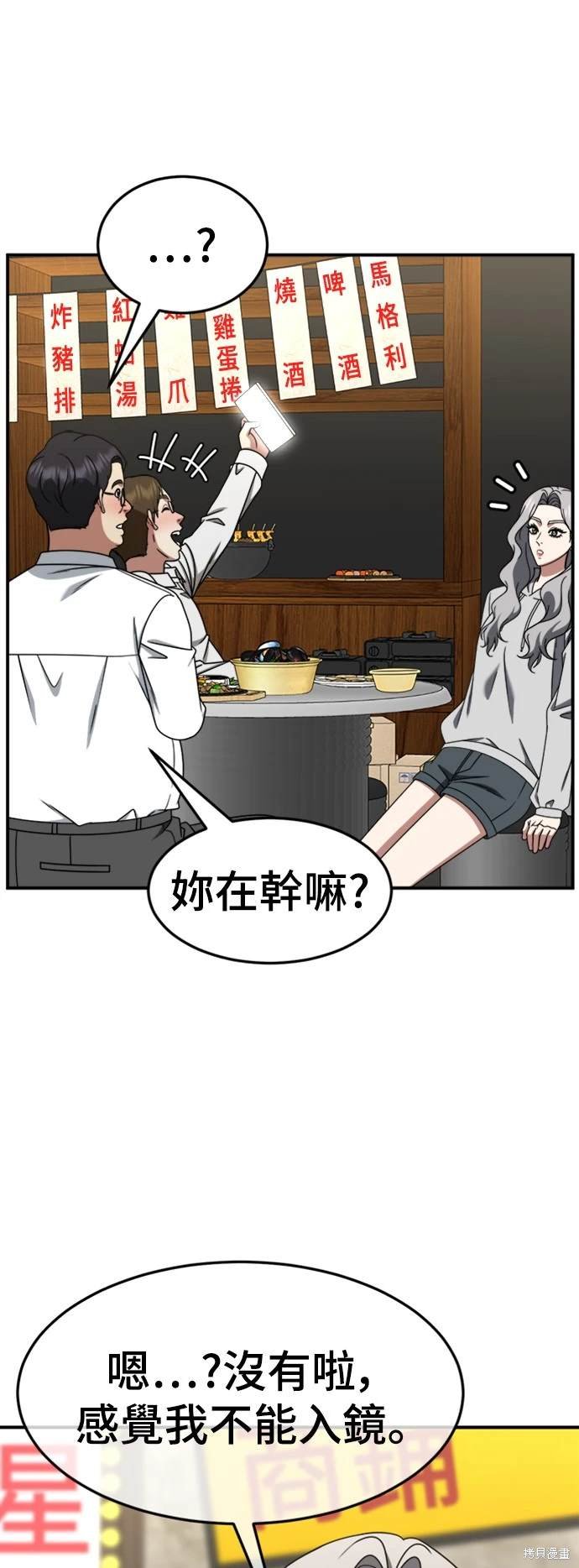 第223话