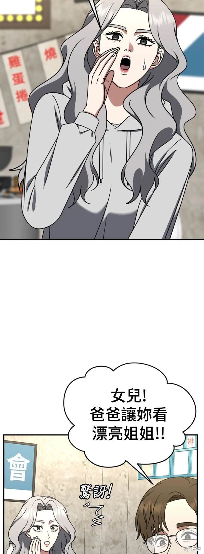 第223话