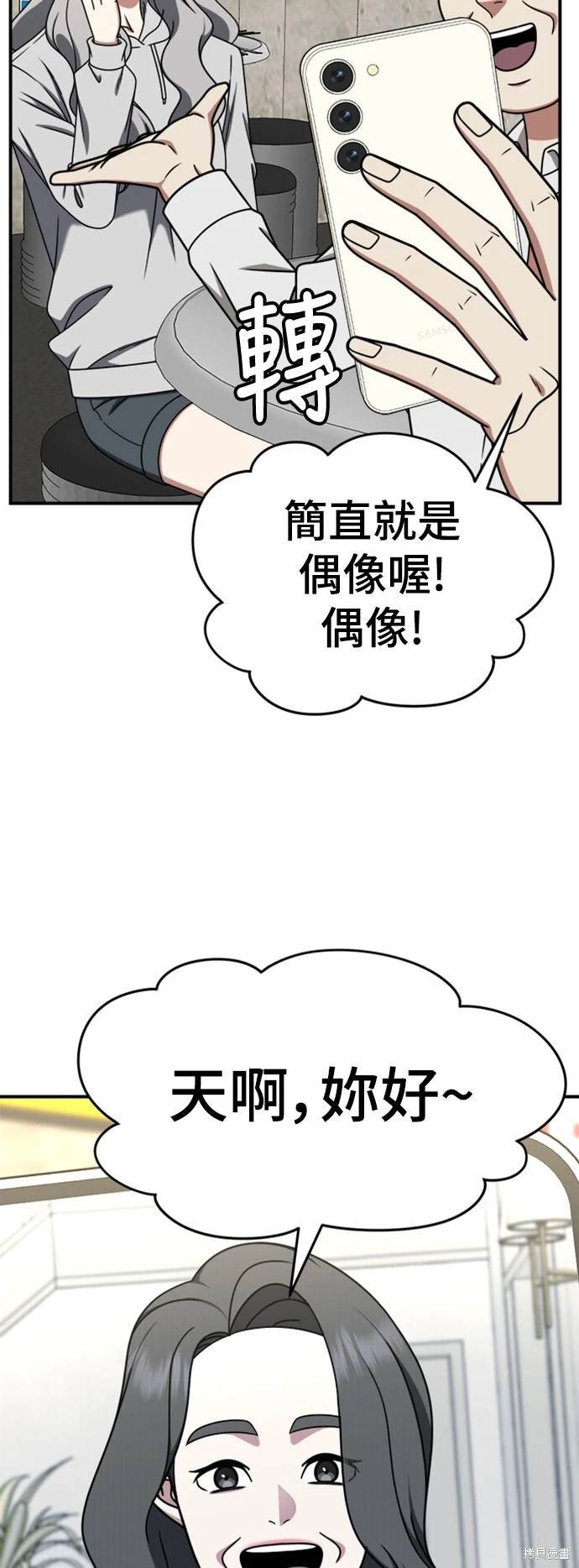 第223话