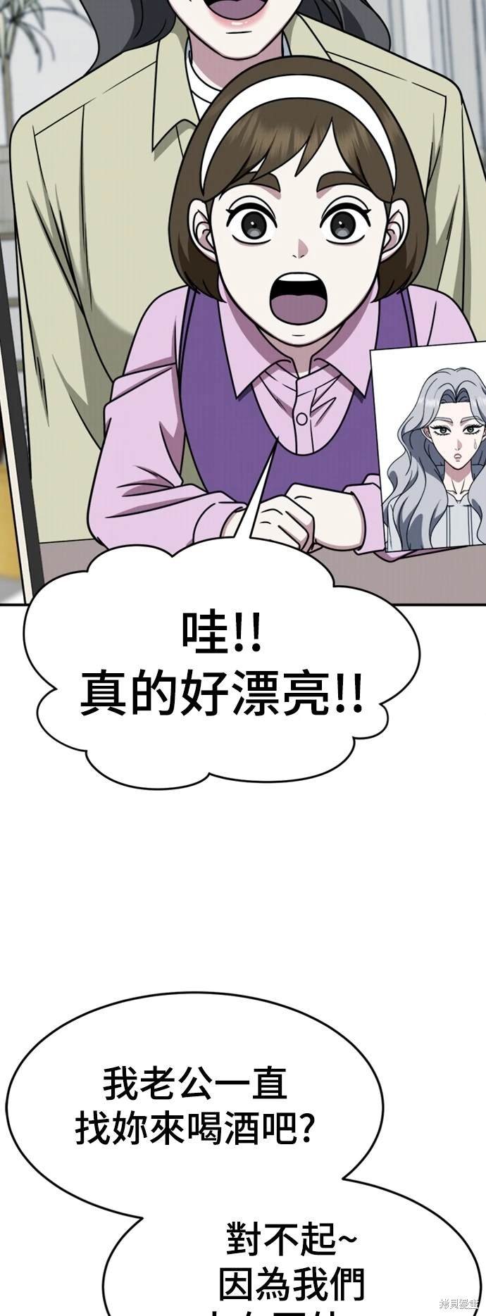 第223话