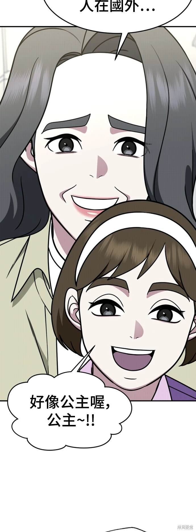 第223话