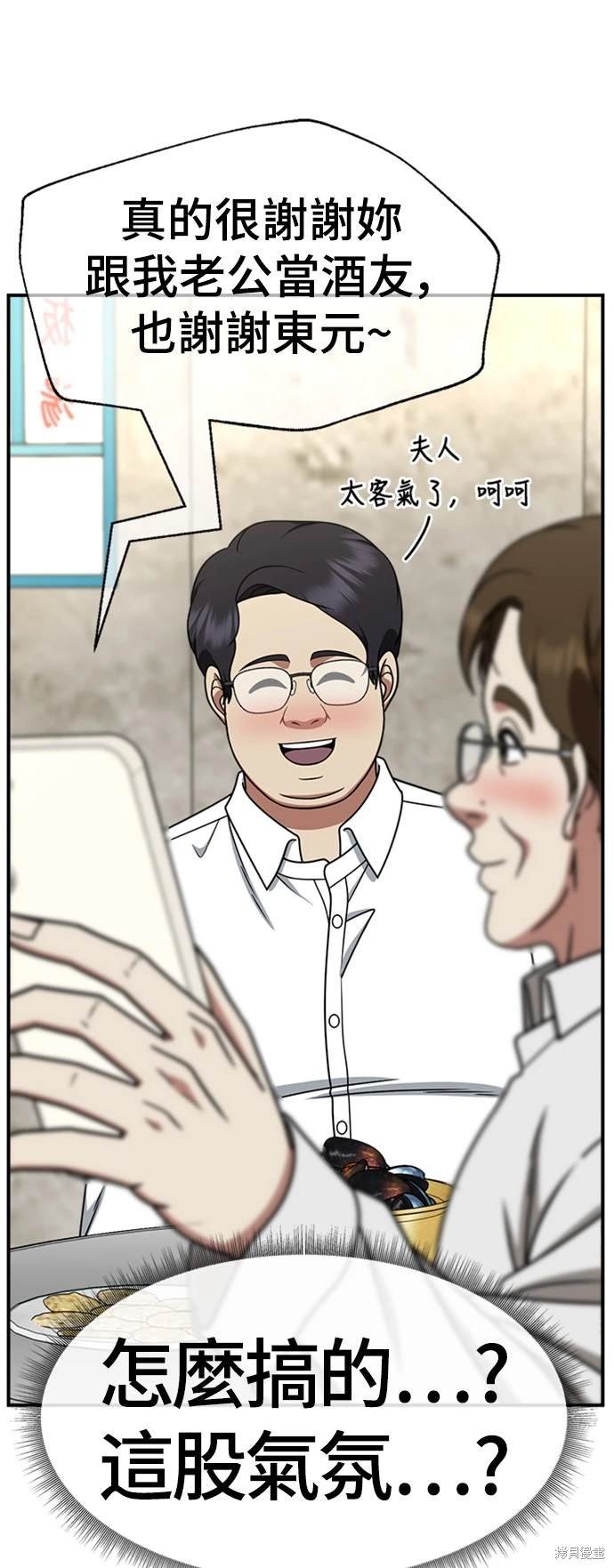 第223话