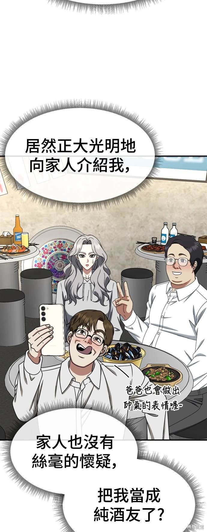 第223话