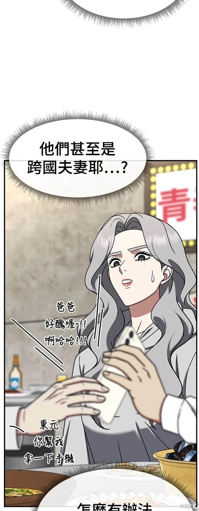 第223话