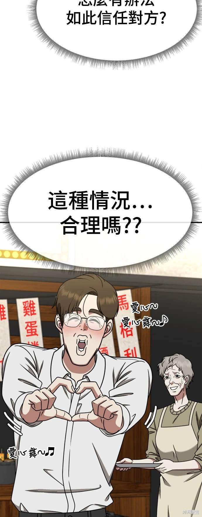 第223话