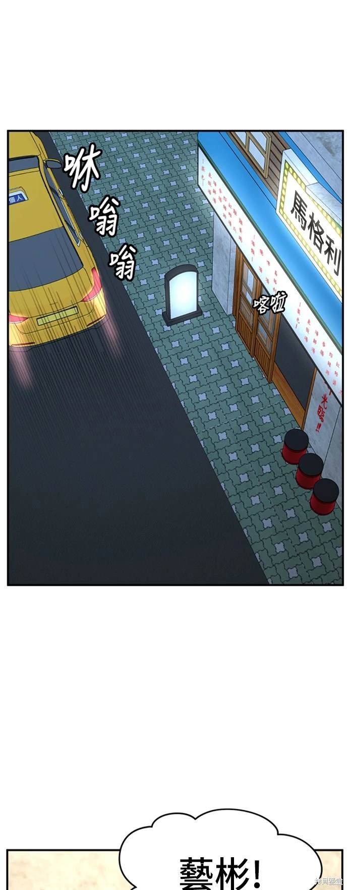 第223话