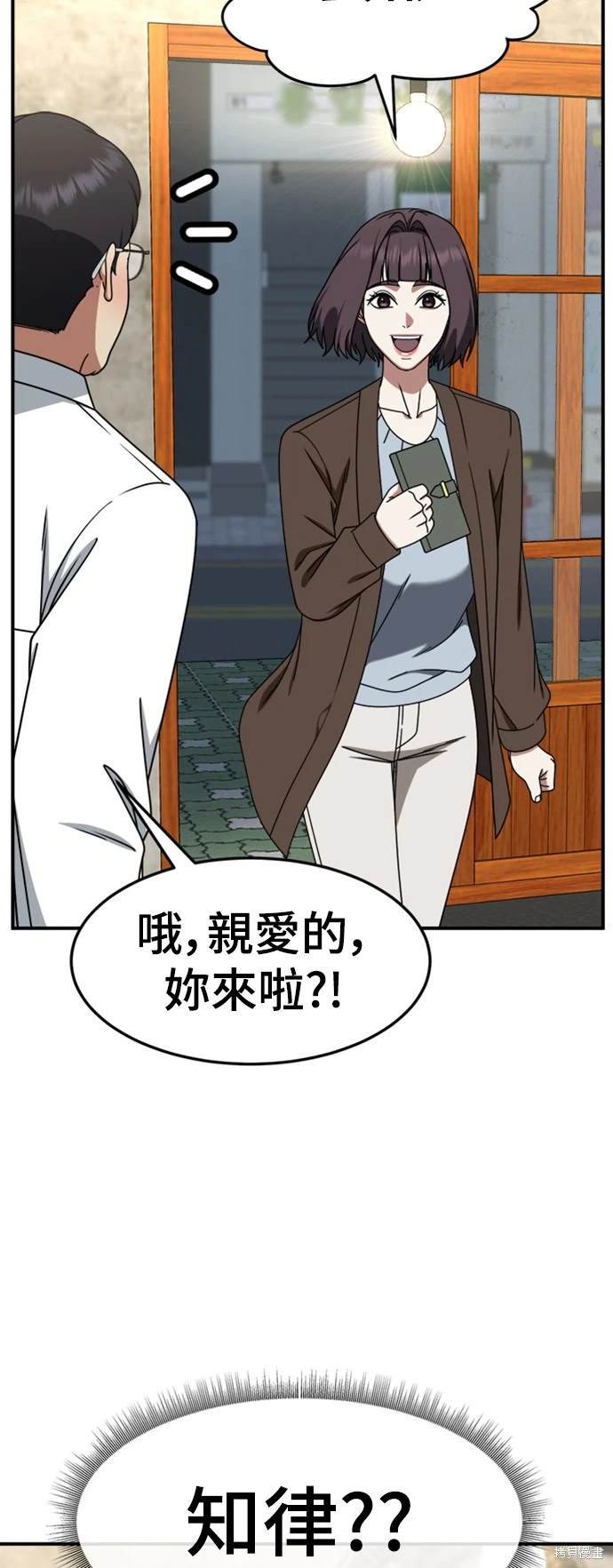 第223话