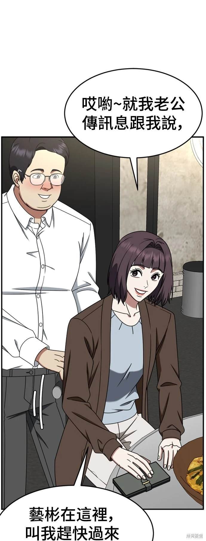 第223话