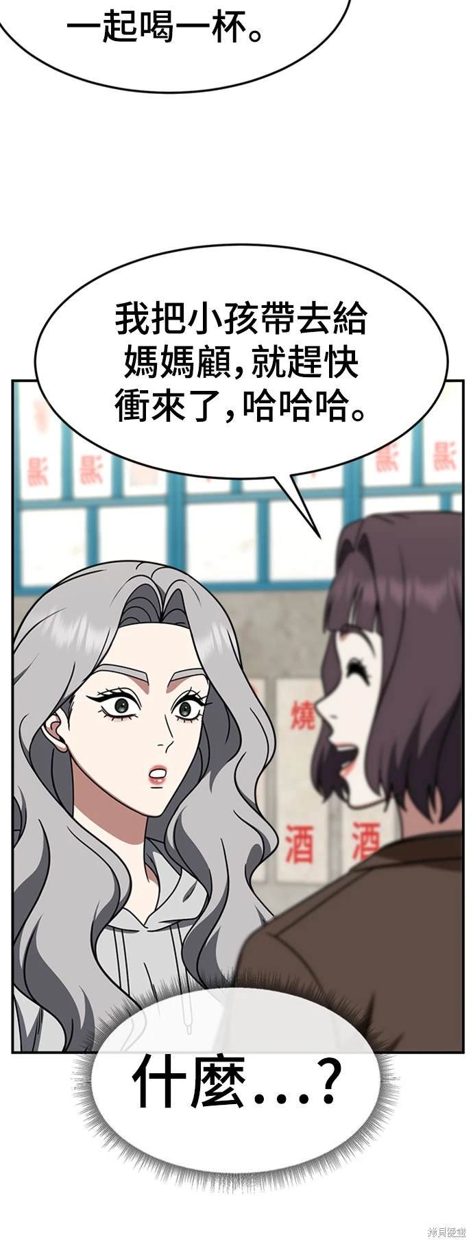 第223话