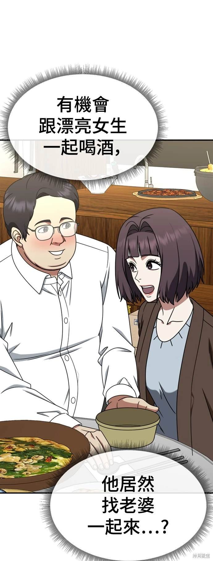 第223话