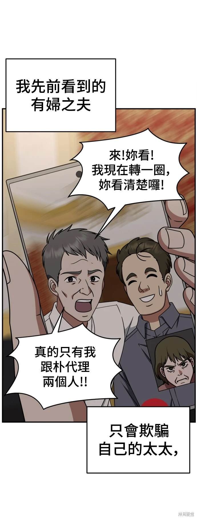 第223话