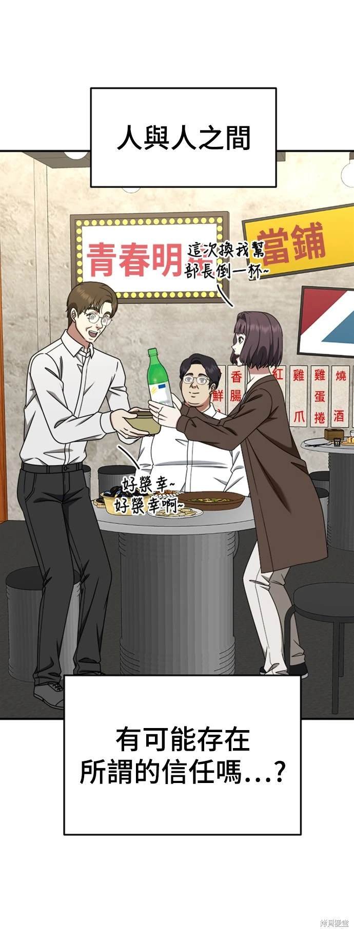 第223话