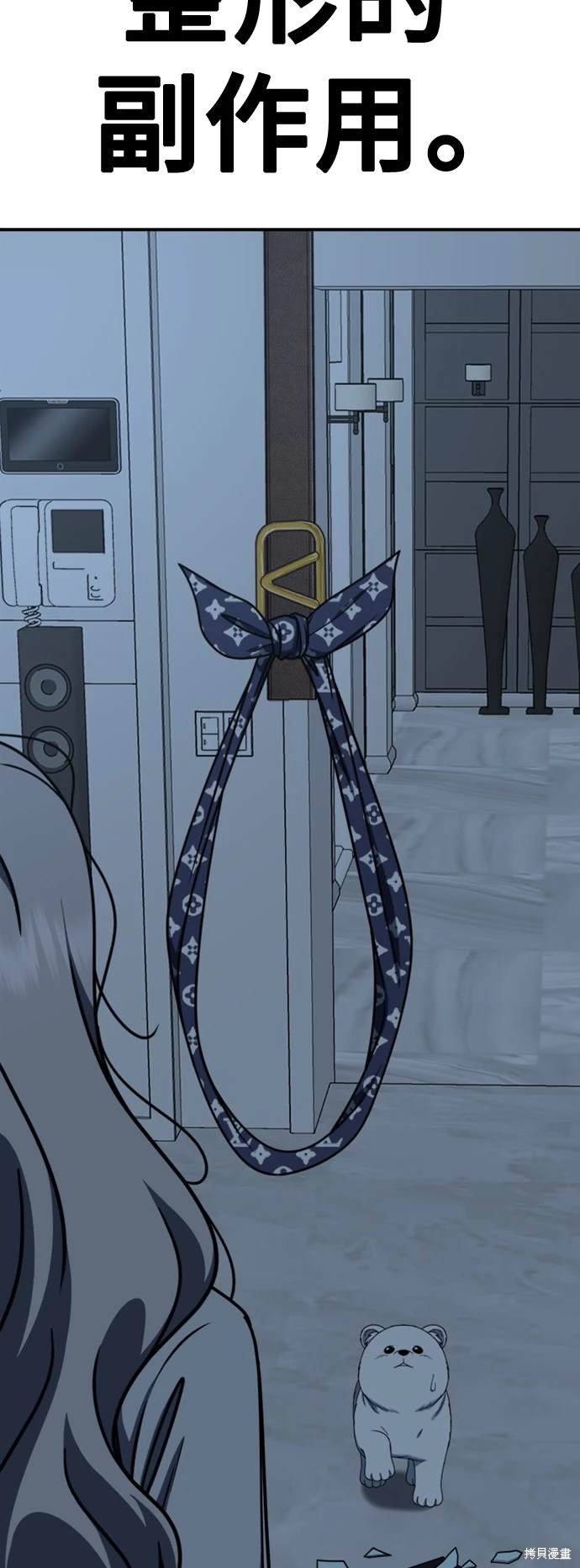 第223话