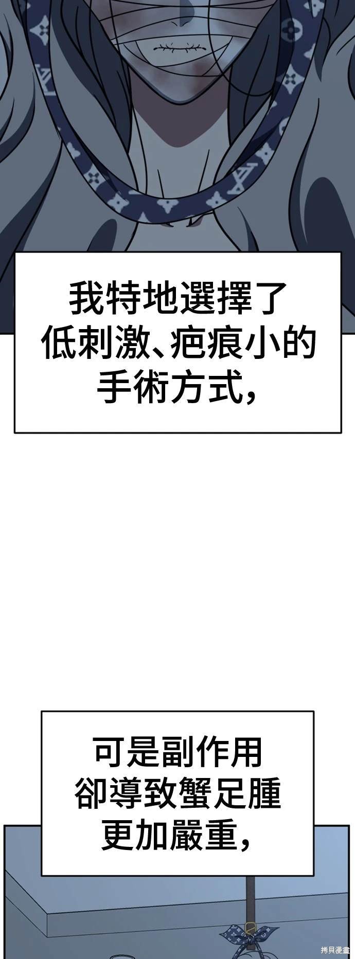 第223话