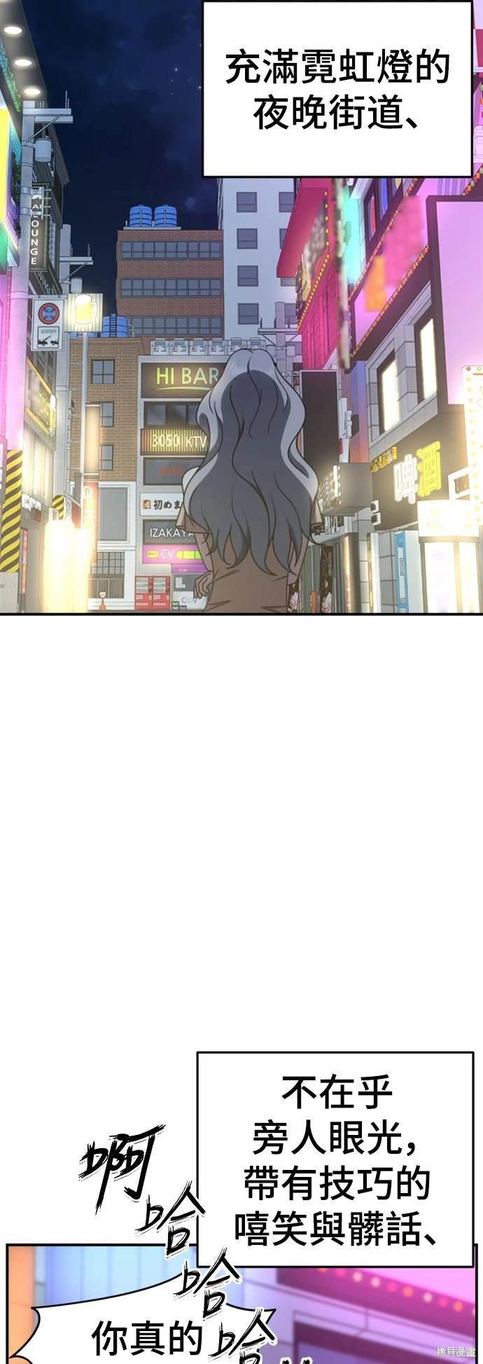第224话