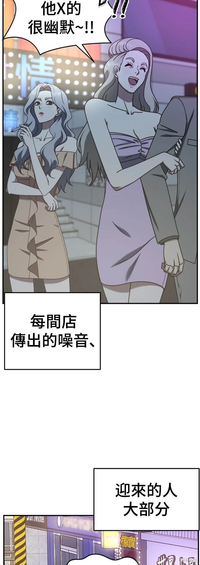 第224话