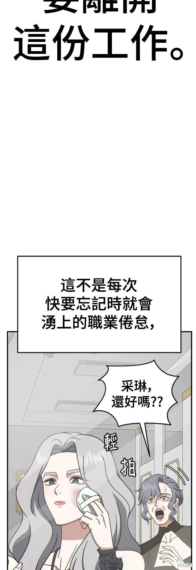 第224话