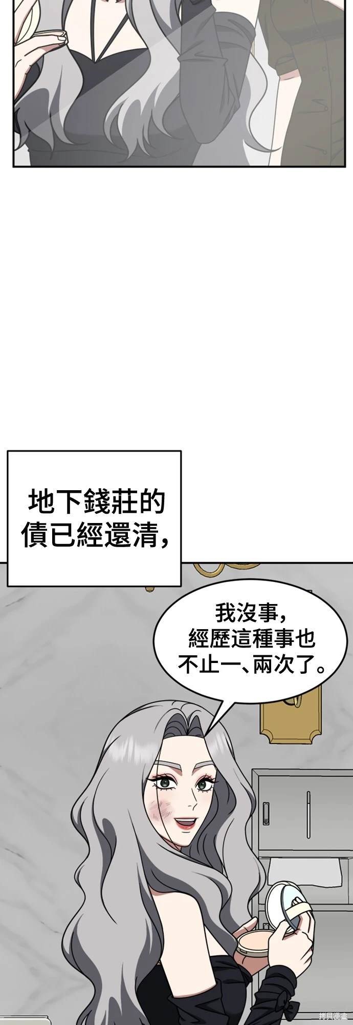 第224话