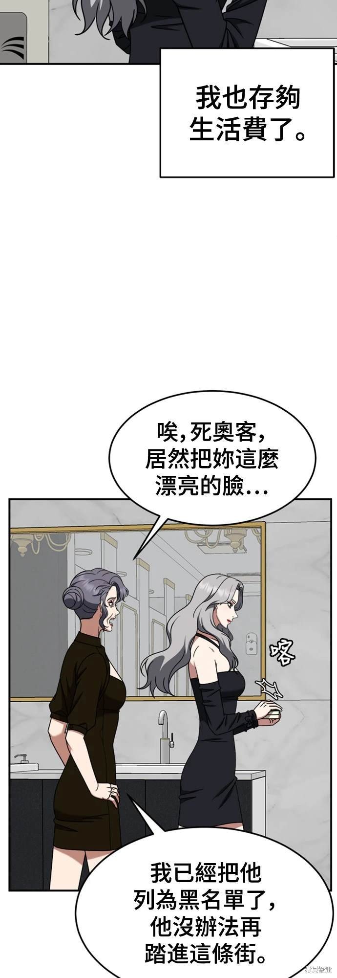 第224话