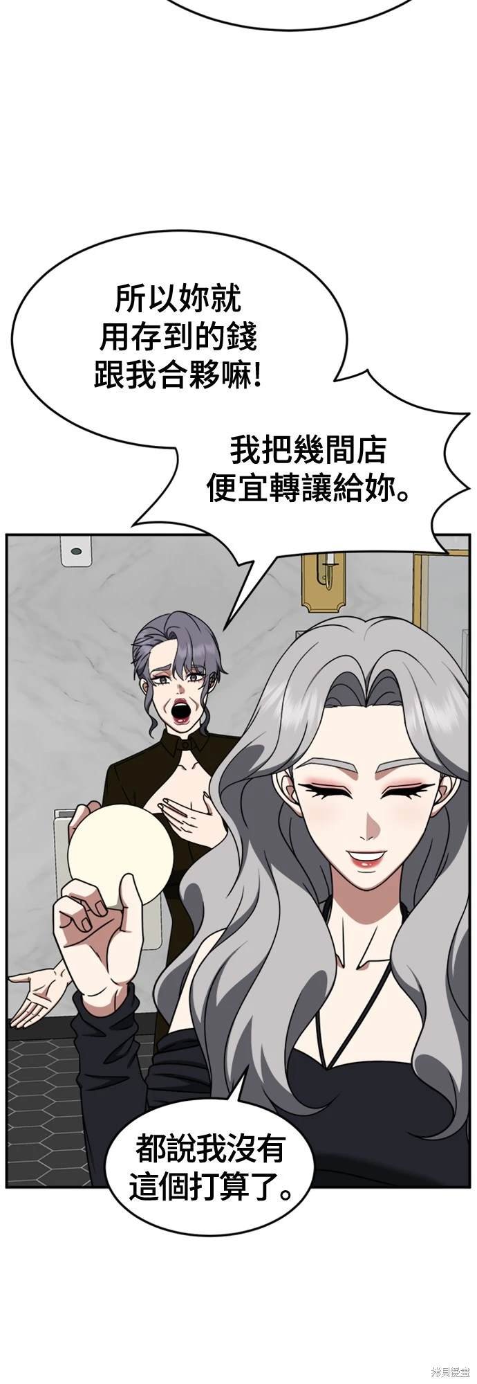 第224话