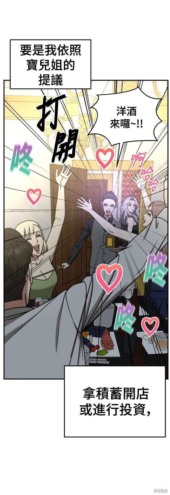 第224话