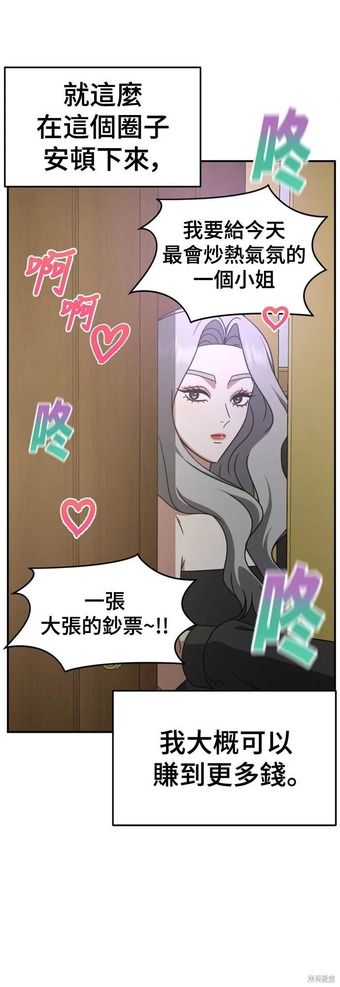 第224话