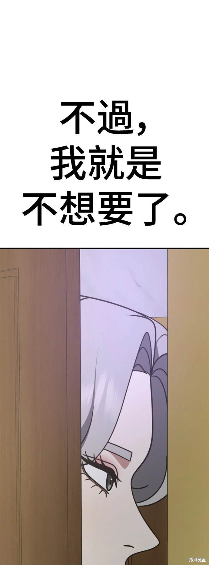 第224话