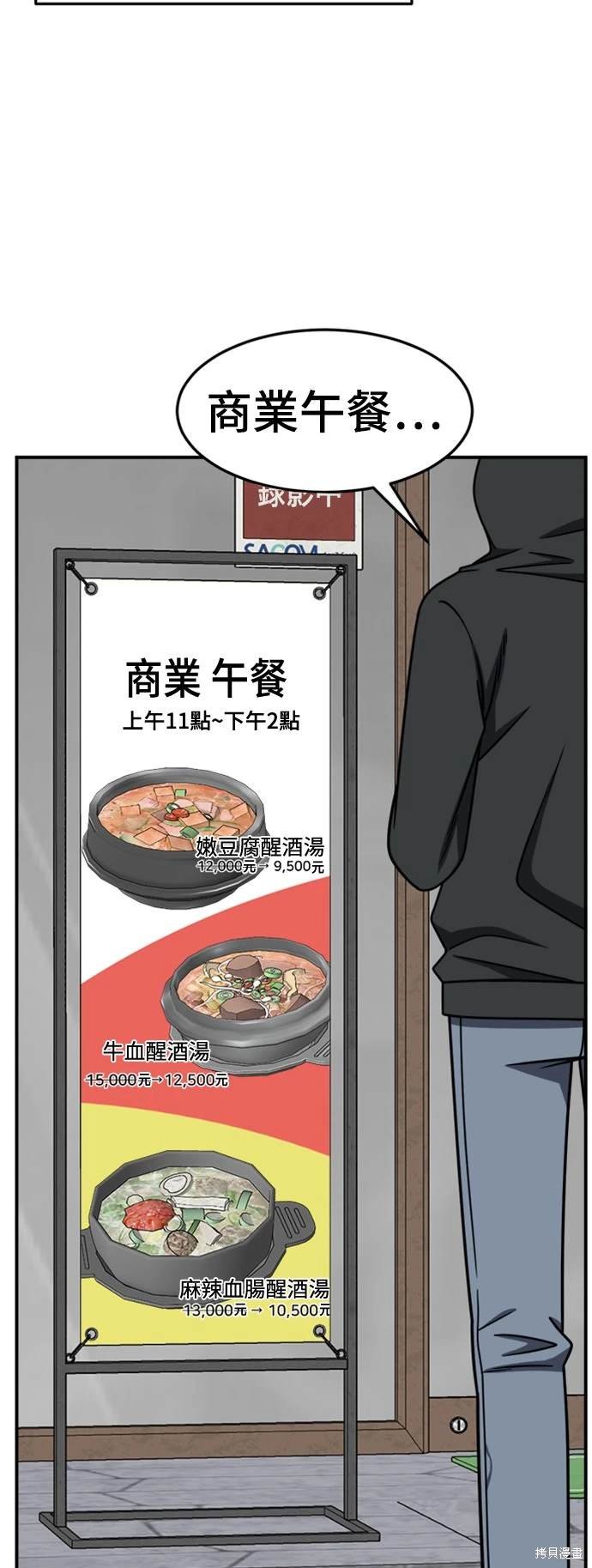 第224话