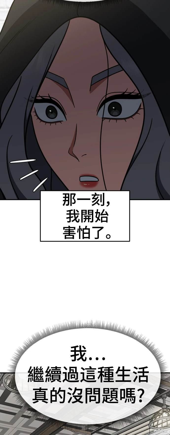 第224话