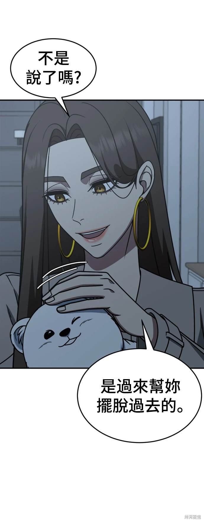 第224话