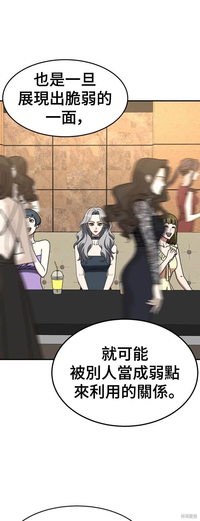 第224话