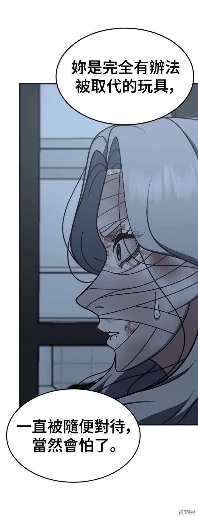 第224话