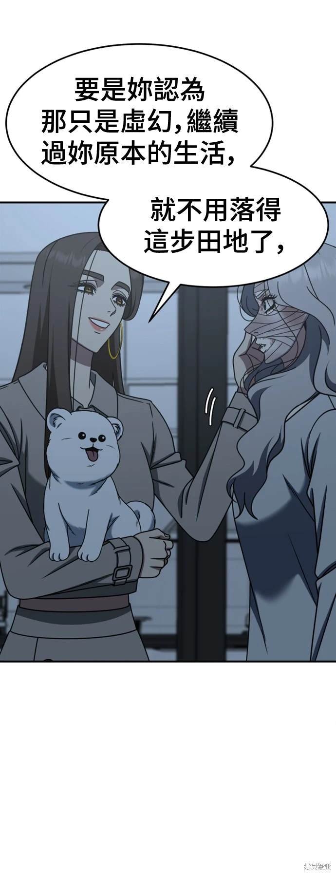 第224话