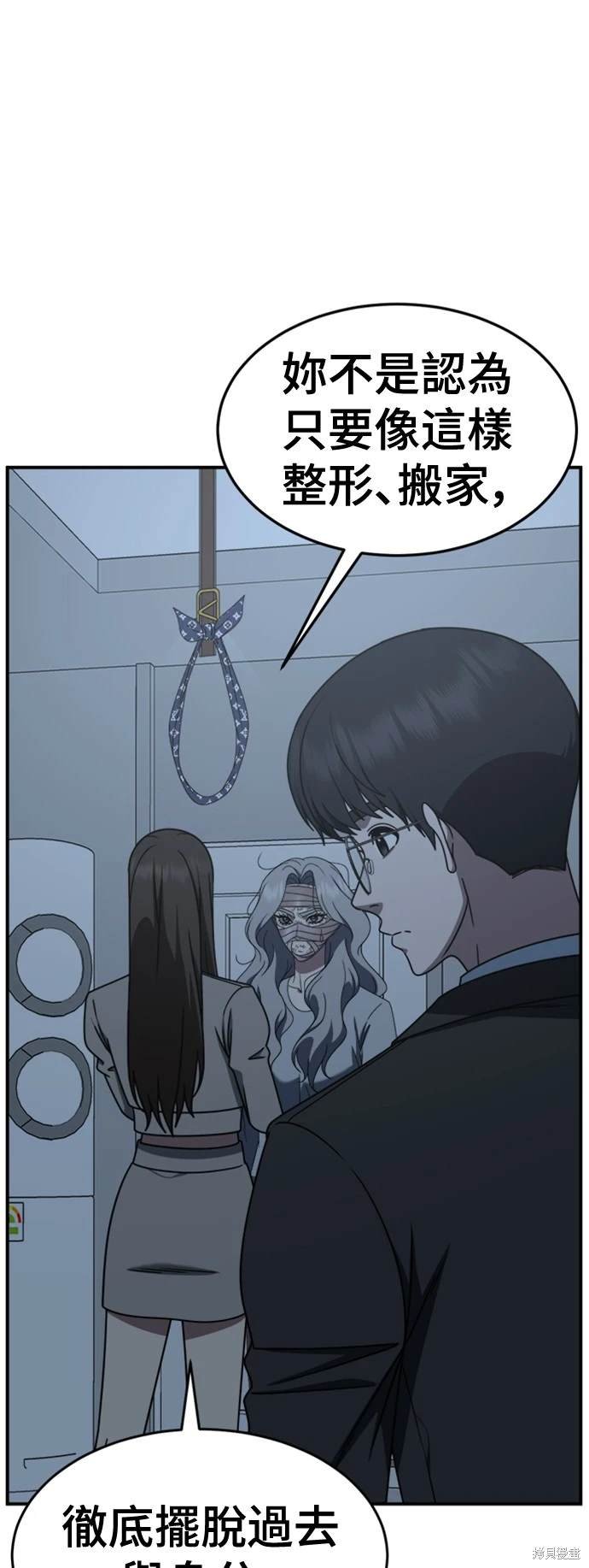 第224话